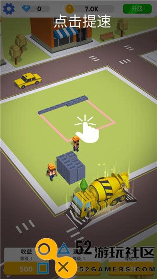 盖楼我贼溜游戏安卓最新版_盖楼我贼溜无限金币内置菜单版下载