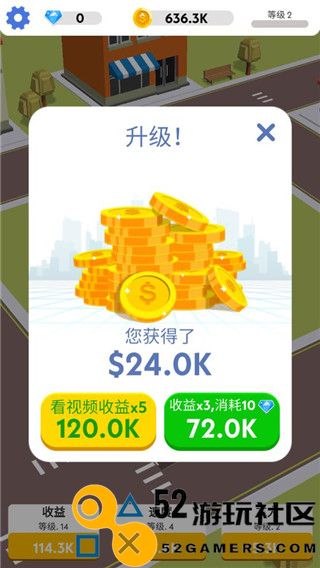 盖楼我贼溜游戏安卓最新版_盖楼我贼溜无限金币内置菜单版下载