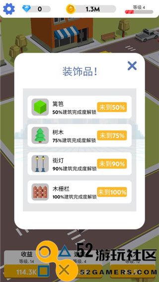 盖楼我贼溜游戏安卓最新版_盖楼我贼溜无限金币内置菜单版下载