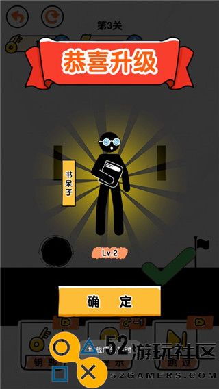 画线救救火柴人4游戏最新版_画线救救火柴人4无限体力版无广告下载