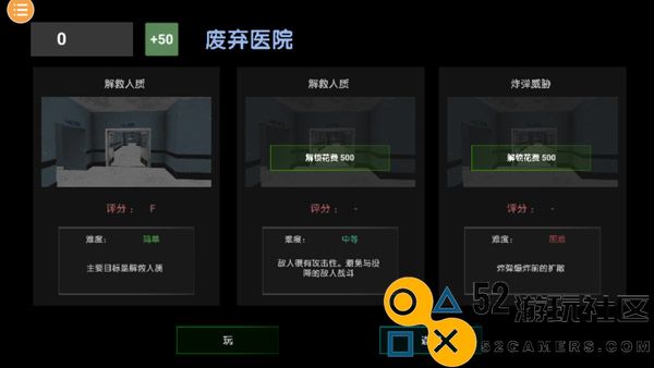 特种部队模拟器无敌版免广告_特种部队模拟器手机版中文版下载