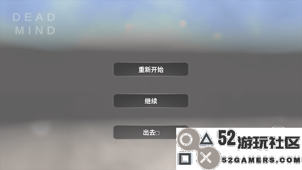 死去的心游戏手机版免广告_死去的心游戏最新版内置菜单下载