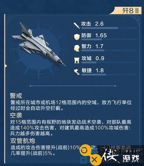 竟然展现了东风快递的强大实力！《世界启元》各类兵种玩法到底有多精彩