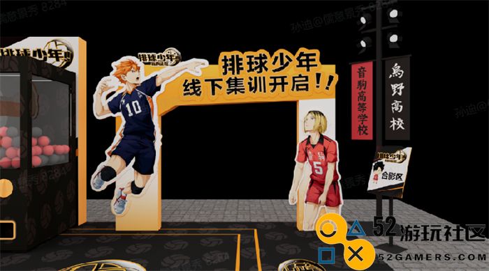全新版本垃圾场对决上线，万达与苹果助力全国联动！排球少年手游带来重大更新！