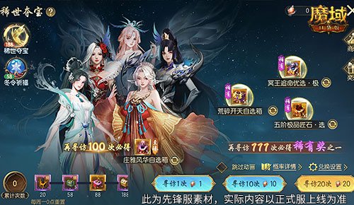 亚特特价狂欢来袭！魔域口袋版双十一超值福利活动精彩开启