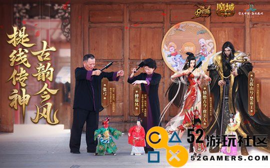 2024泉州文旅盛宴正式开幕!魔域