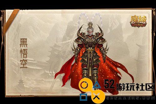 仅需1元！快来体验魔域口袋版全新黑悟空角色上架活动