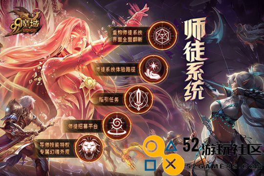年度活动先锋服独家抢先体验，《魔域》玩家专属福利重磅来袭，快来领取吧!