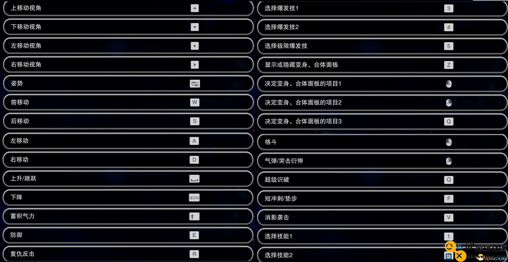 《龙珠Z：电光火石0》全面攻略玩法系统分析与格斗操作详细指南