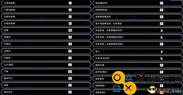 《龙珠Z：电光火石0》全面攻略玩法系统分析与格斗操作详细指南