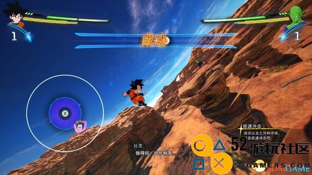 《龙珠Z：电光火石0》全面攻略玩法系统分析与格斗操作详细指南