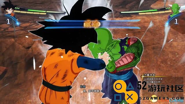 《龙珠Z：电光火石0》全面攻略玩法系统分析与格斗操作详细指南