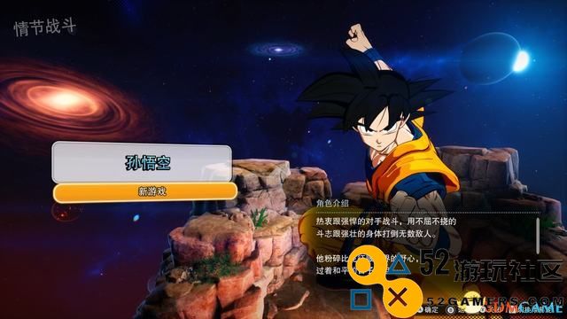 《龙珠Z：电光火石0》全面攻略玩法系统分析与格斗操作详细指南