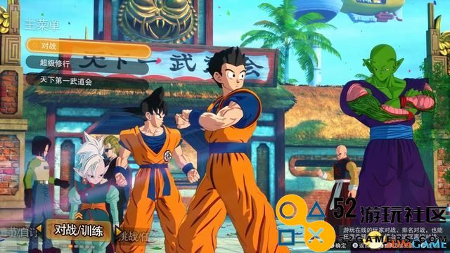 《龙珠Z：电光火石0》全面攻略玩法系统分析与格斗操作详细指南