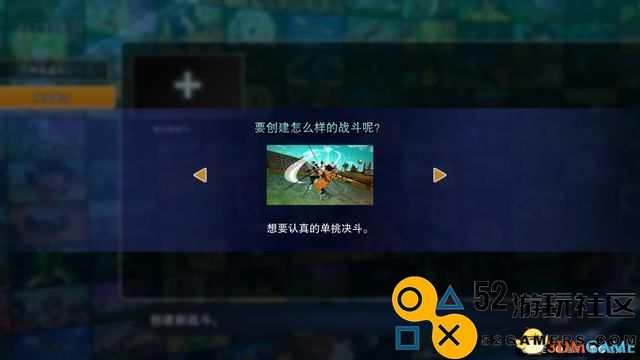 《龙珠Z：电光火石0》全面攻略玩法系统分析与格斗操作详细指南