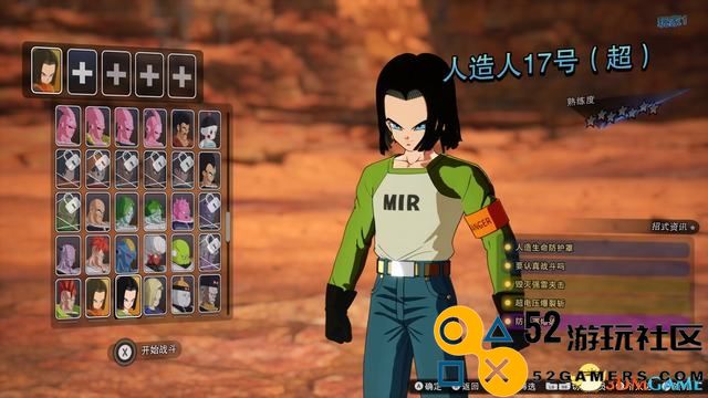 《龙珠Z：电光火石0》全面攻略玩法系统分析与格斗操作详细指南