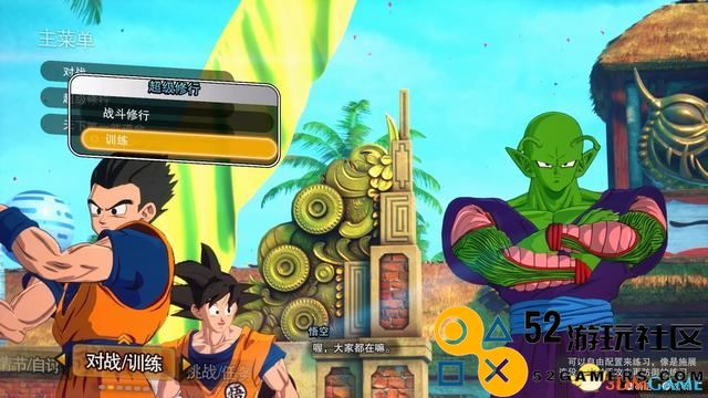 《龙珠Z：电光火石0》全面攻略玩法系统分析与格斗操作详细指南
