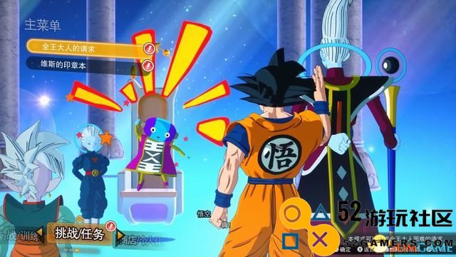 《龙珠Z：电光火石0》全面攻略玩法系统分析与格斗操作详细指南
