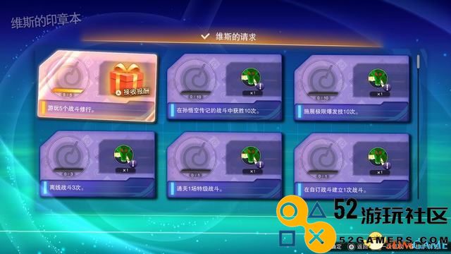 《龙珠Z：电光火石0》全面攻略玩法系统分析与格斗操作详细指南