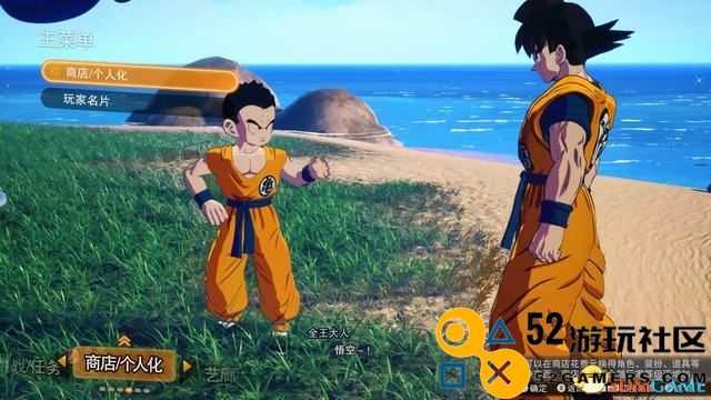 《龙珠Z：电光火石0》全面攻略玩法系统分析与格斗操作详细指南