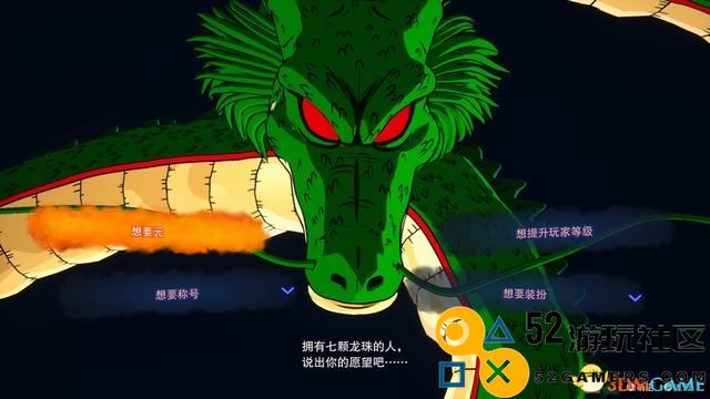 《龙珠Z：电光火石0》全面攻略玩法系统分析与格斗操作详细指南