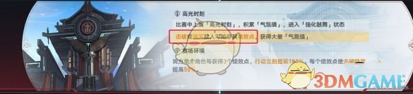 《崩坏：星穹铁道》2.5叩关赛战斗星天演武仪典铄金攻略与阵容推荐