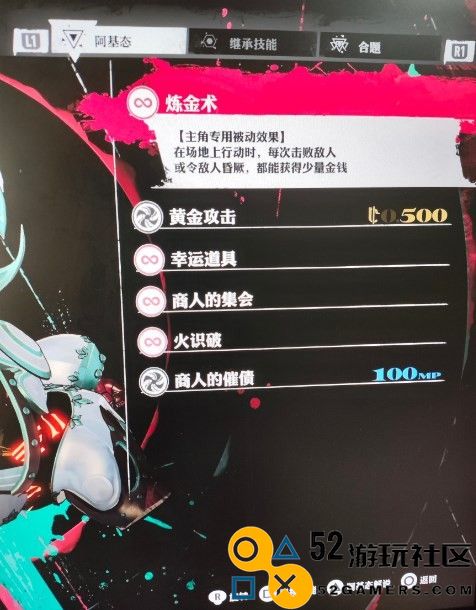 《暗喻幻想》中哪些职业最容易快速赚取金币？