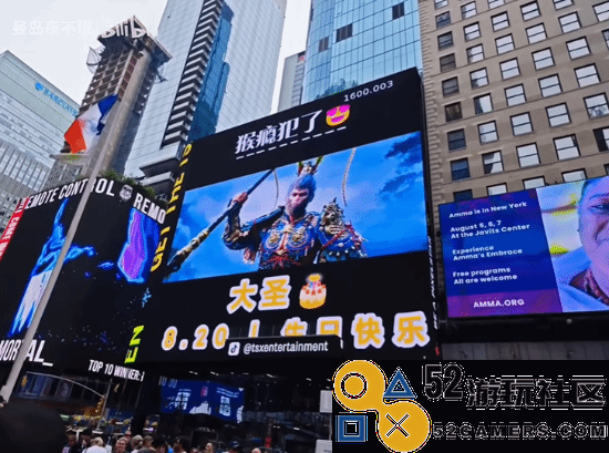 震撼现场！玩家自费助力《黑神话：悟空》闪耀时代广场大屏幕