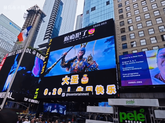 震撼现场！玩家自费助力《黑神话：悟空》闪耀时代广场大屏幕