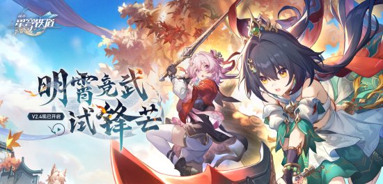 《星铁》内鬼被判罚50万：因泄露新角色信息而侵害商业机密