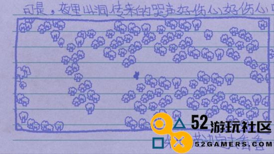 新中式恐怖游戏《浮游》定于8月16日正式上线，敬请期待！