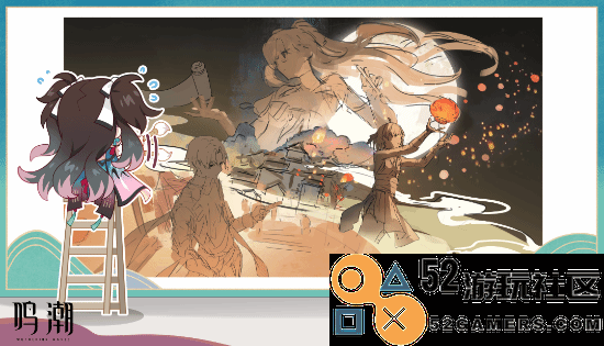 《鸣潮》1.2版本宣传图即将揭晓：折枝小画师全力以赴，快速创作中