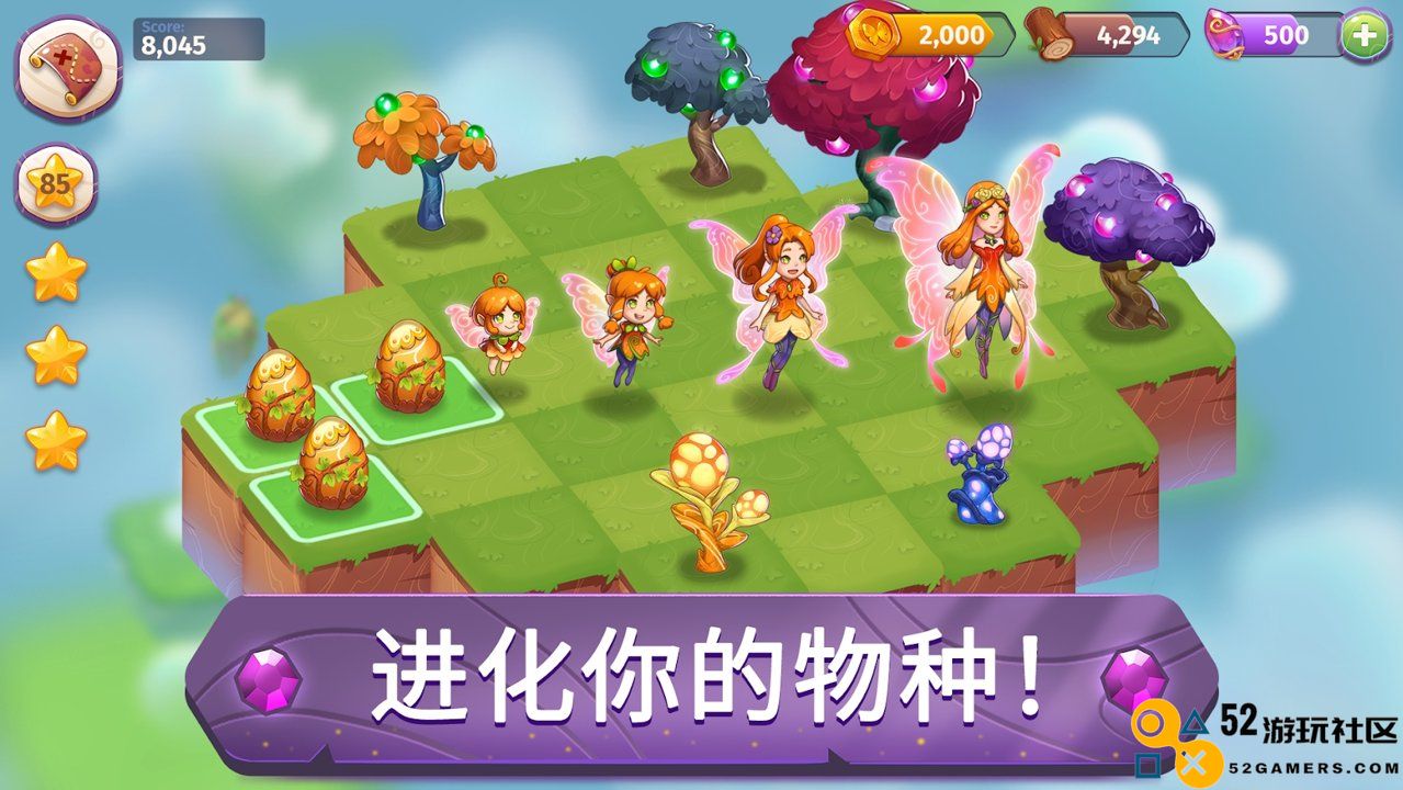 合并魔法内购安卓版下载安装_合并魔法无限金币钻石免费版下载
