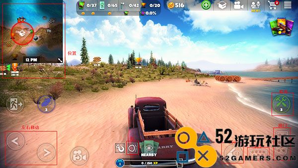 脱离道路越野无限金币版_脱离道路越野内置MOD菜单最新版下载
