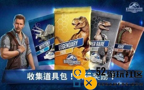 侏罗纪世界生存手游安卓免费版_侏罗纪世界生存内置作弊菜单下载