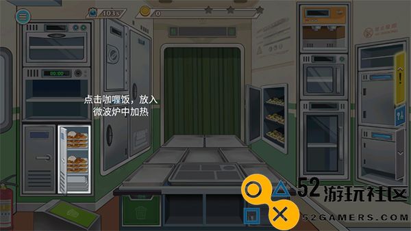时代绿皮火车游戏安卓最新版_时代绿皮火车免广告内置菜单版下载