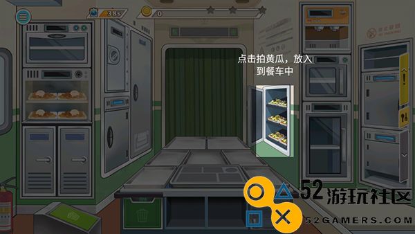 时代绿皮火车游戏安卓最新版_时代绿皮火车免广告内置菜单版下载