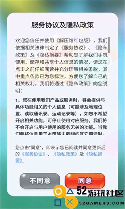 时光解压馆游戏无广告版_时光解压馆红包版最新版下载