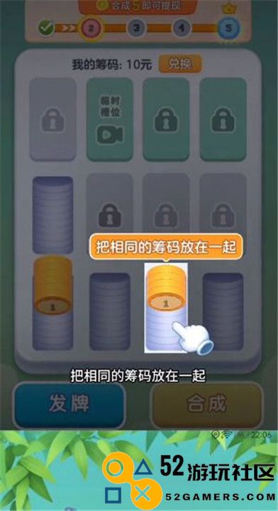 时光解压馆游戏无广告版_时光解压馆红包版最新版下载