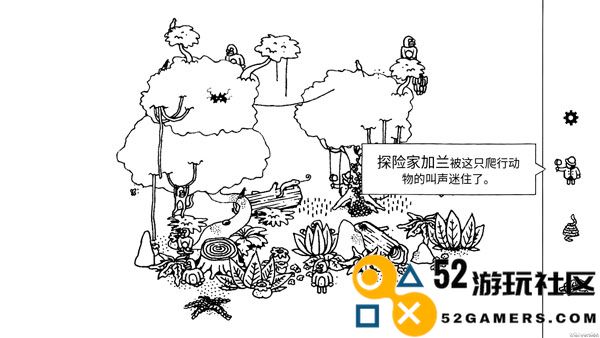 隐藏的家伙游戏手机版_隐藏的家伙最新版中文版下载