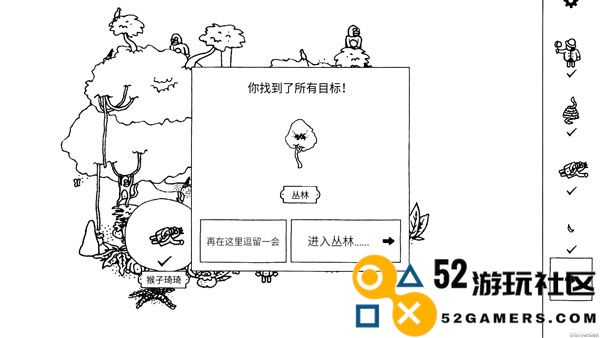 隐藏的家伙游戏手机版_隐藏的家伙最新版中文版下载