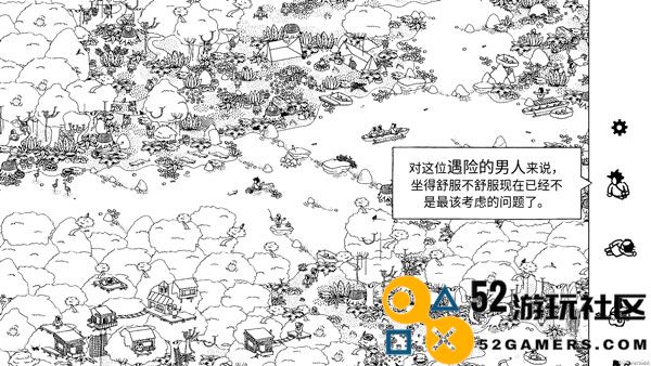 隐藏的家伙游戏手机版_隐藏的家伙最新版中文版下载