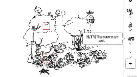 隐藏的家伙游戏手机版_隐藏的家伙最新版中文版下载