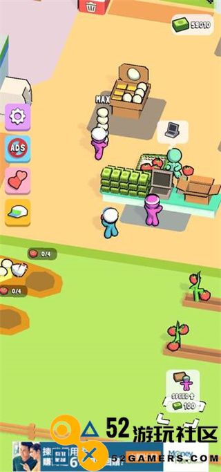 我的连锁超市无广告最新版_我的连锁超市无限钞票免广告下载