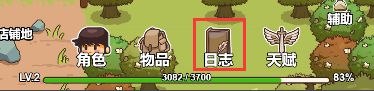 艾人的冒险无限材料版_艾人的冒险免广告无限资源版下载