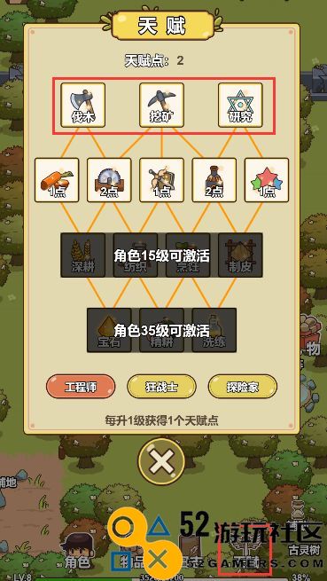 艾人的冒险无限材料版_艾人的冒险免广告无限资源版下载