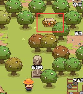 艾人的冒险无限材料版_艾人的冒险免广告无限资源版下载