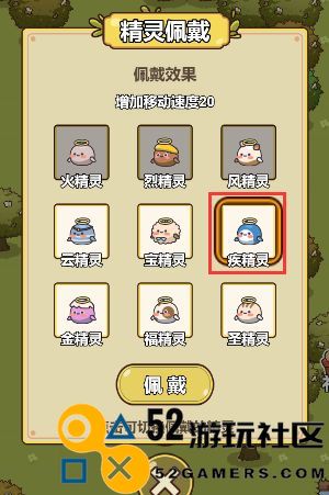 艾人的冒险无限材料版_艾人的冒险免广告无限资源版下载
