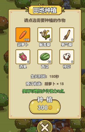 艾人的冒险无限材料版_艾人的冒险免广告无限资源版下载