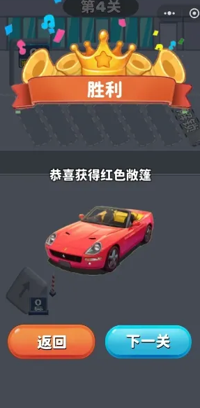 看谁能通关游戏手机版_看谁能通关无广告版安卓版下载
